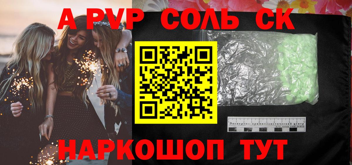 LSD-25 Ростов Великий