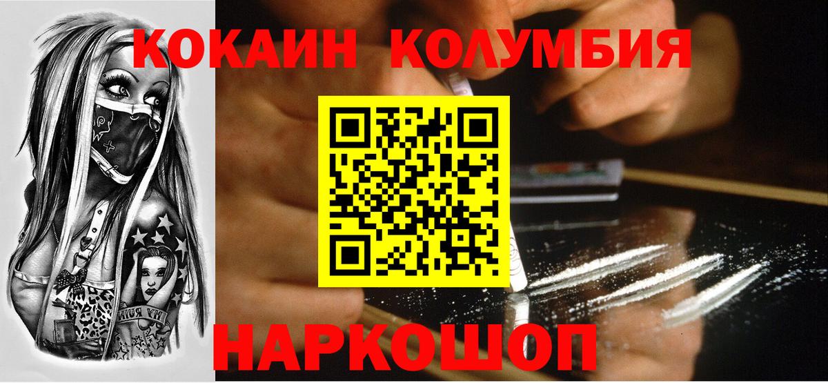 КОКАИН 99% Ростов Великий