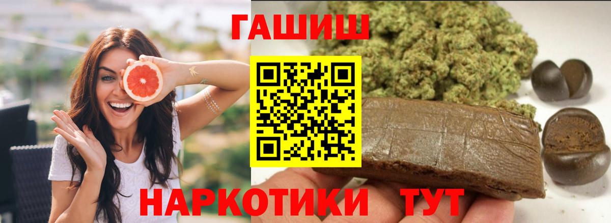 ГАШ Ice-O-Lator Ростов Великий