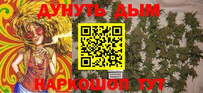 а пвп мука Янаул