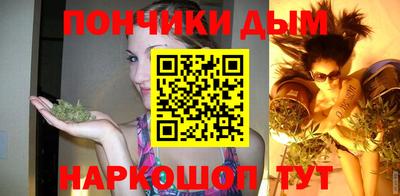 а пвп мука Янаул