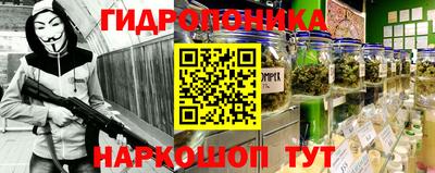 а пвп мука Янаул