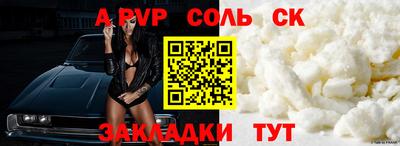2c-b Ярославль