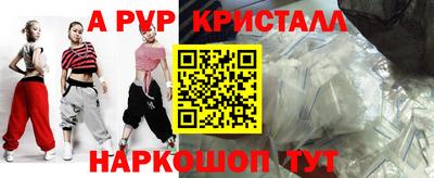 а пвп мука Янаул