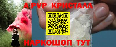 скорость Ярцево