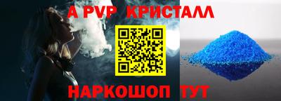 скорость Ярцево