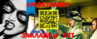 скорость Ярцево