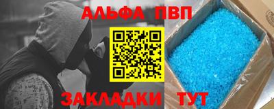 а пвп мука Янаул