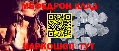 скорость Ярцево