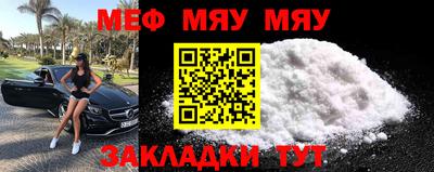 скорость Ярцево