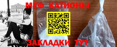 а пвп мука Янаул
