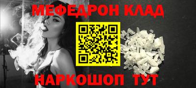а пвп мука Янаул