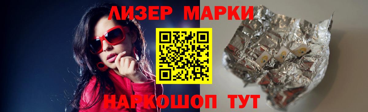 LSD-25 экстази ecstasy  Лсд 25 экстази ecstasy  LSD-25 экстази  Ростов Великий  Вход с VPN 