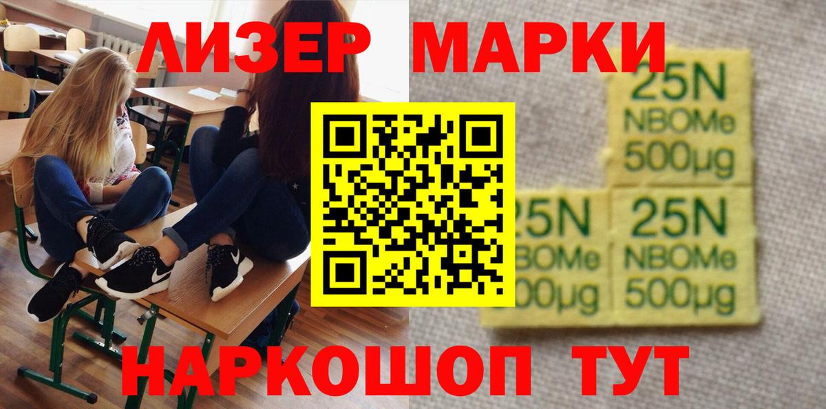 ЛСД экстази ecstasy Ростов Великий