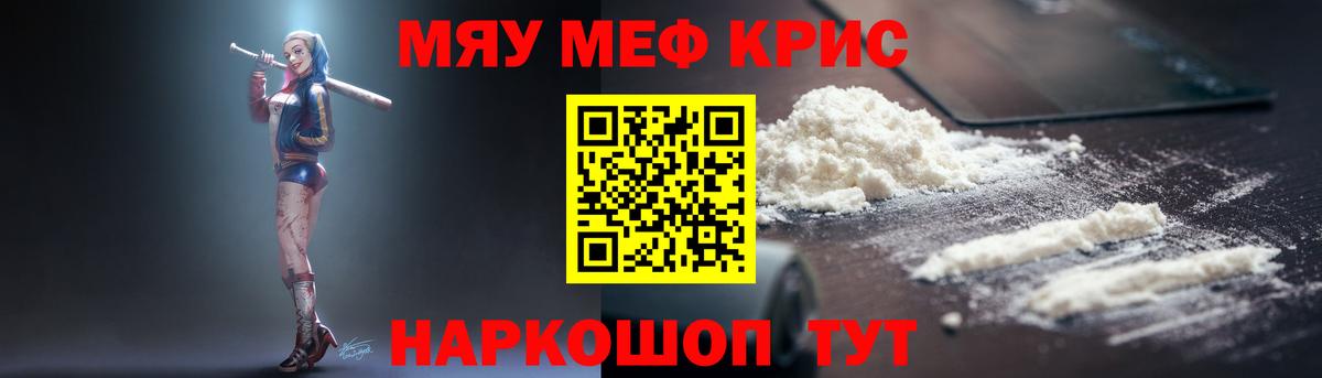 Меф  Вход с VPN  Ростов Великий  Мефедрон 4 MMC 