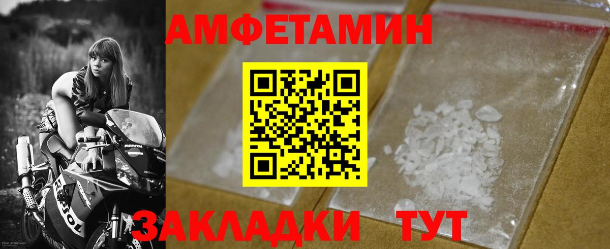 Первитин Methamphetamine Ростов Великий