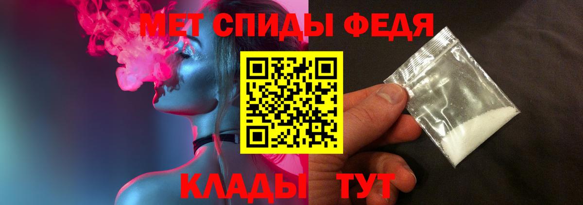 Ростов Великий  Первитин винт  МЕТАМФЕТАМИН  Первитин винт  Вход с VPN 