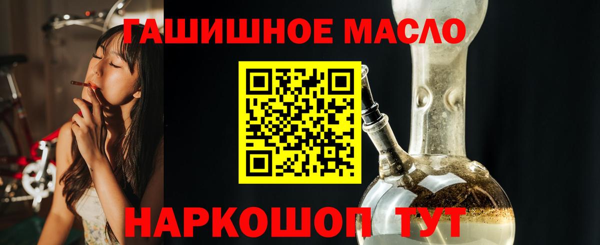 ТГК Wax Ростов Великий