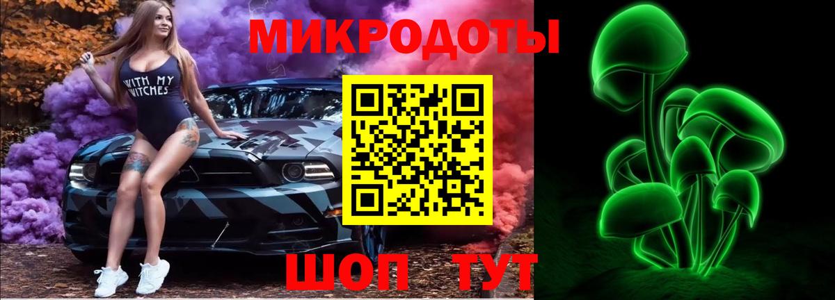 Галлюциногенные грибы мухоморы  Вход с VPN  Псилоцибиновые грибы ЛСД  Ростов Великий 