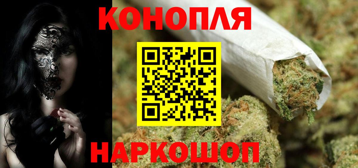 ГАШИШ  Бошки Шишки  КОКАИН  ГАШИШ  Купить наркоту  Мефедрон  Ростов Великий  Cocaine  Вход с VPN  Меф МЯУ МЯУ  