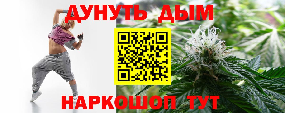 Конопля LSD WEED Ростов Великий